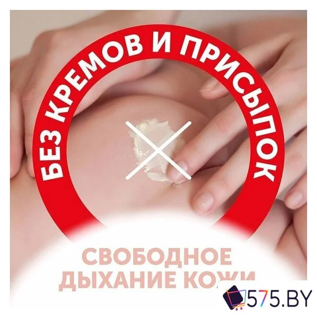 Подгузники Lovular Солнечная серия NB 0-4 кг (62 шт) в магазине 575.by