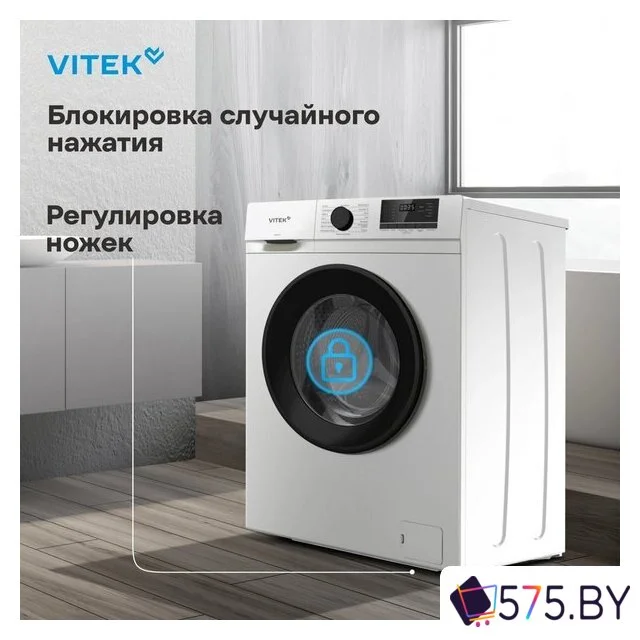 Стиральная машина Vitek VT-WME6008 в магазине 575.by