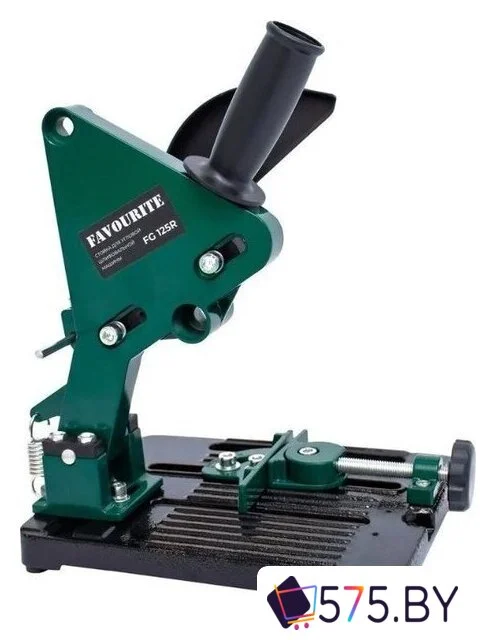 Стойка для УШМ Favourite FG 125R в магазине 575.by