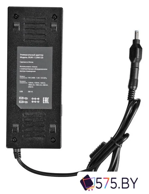 Сетевое зарядное Buro BUM-1129М120 в магазине 575.by