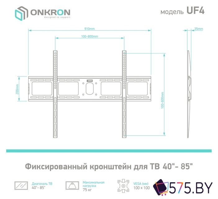 Кронштейн для телевизора Onkron UF4 в магазине 575.by