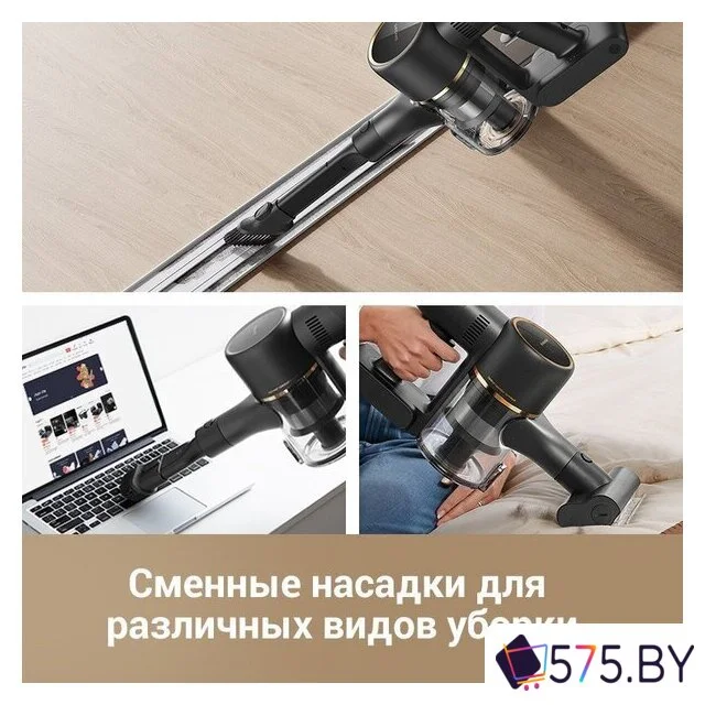Пылесос Dreame Cordless Vacuum Cleaner R10 Pro Aqua в магазине 575.by