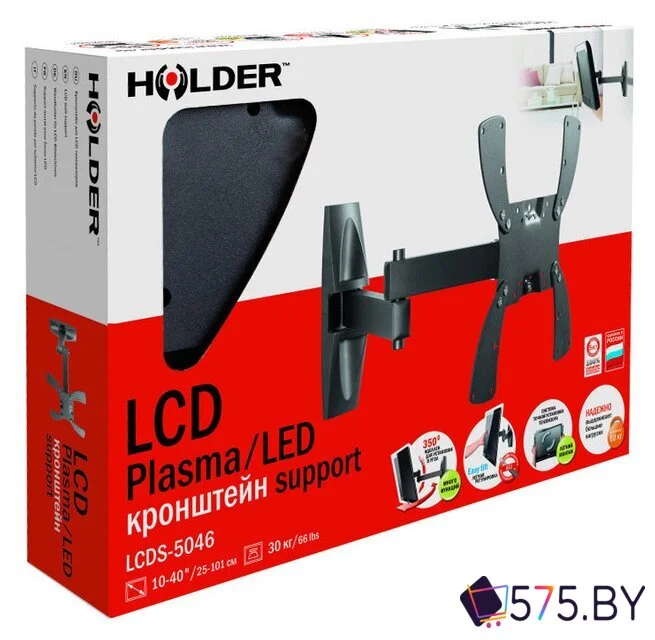Кронштейн для телевизора Holder LCDS-5046 в магазине 575.by