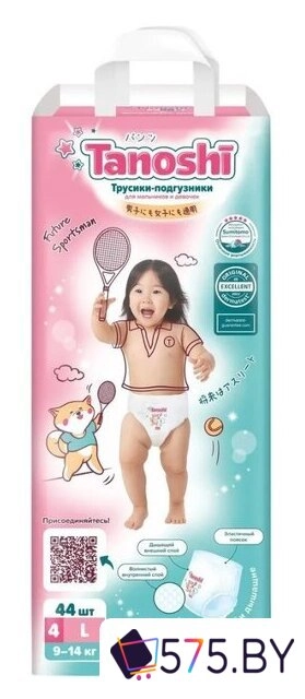 Трусики-подгузники Tanoshi Baby Pants L 9-14 кг (44 шт) в магазине 575.by