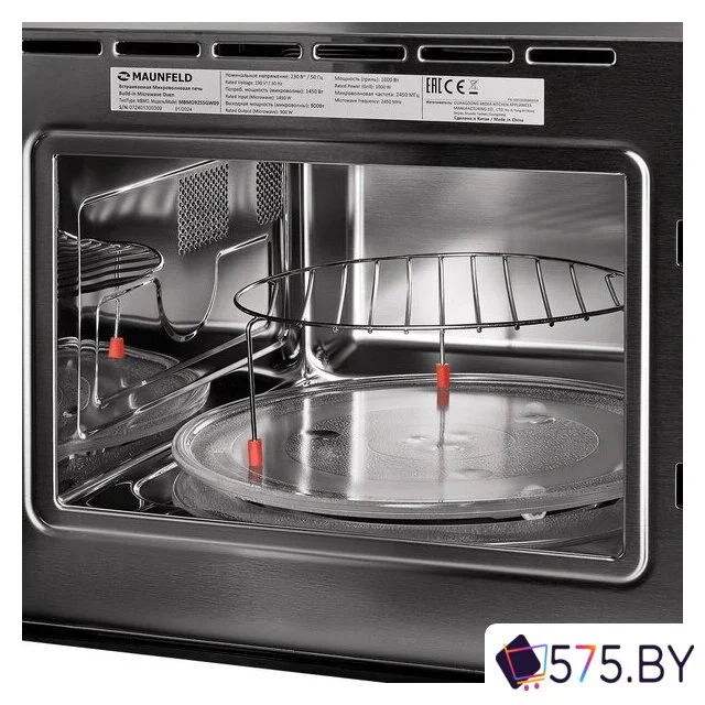 Микроволновая печь MAUNFELD MBMO925SGW09 в магазине 575.by