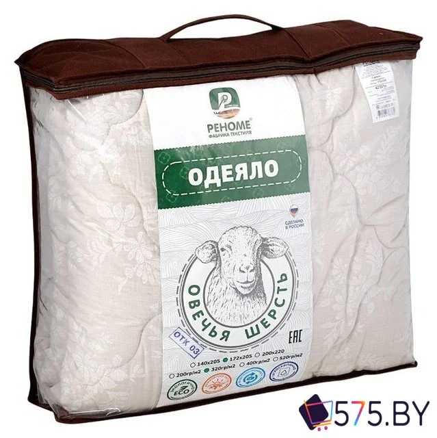 Одеяло Реноме 1.5сп Поплин 42/200н 140x205 (овечья шерсть, 320) в магазине 575.by