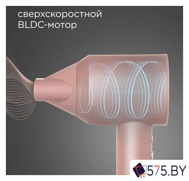 Фен Redmond (Редмонд) HD1701 (розовый) в магазине 575.by