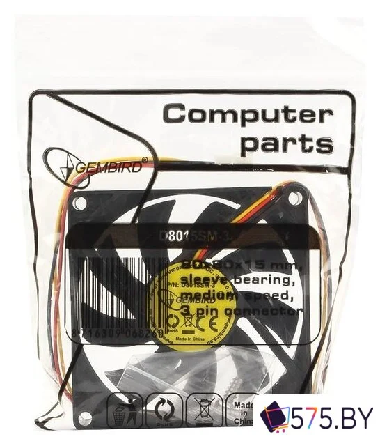 Вентилятор для корпуса Gembird D8015SM-3 (80 мм) в магазине 575.by