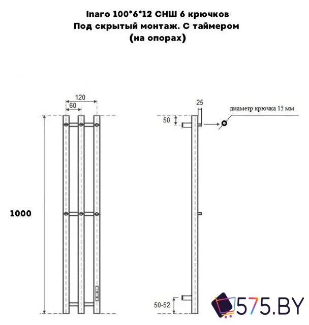 Полотенцесушитель Маргроид Ferrum Inaro СНШ 100*6*12 Белый матовый, скрытого монтажа, таймер справа (6 крючков) в магазине 575.by