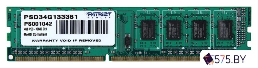 Оперативная память Patriot Signature 4GB DDR3 PC3-10600 (PSD34G133381) в магазине 575.by
