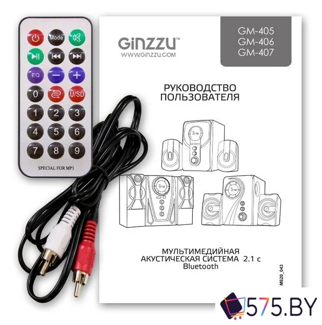 Акустика Ginzzu GM-405 в магазине 575.by