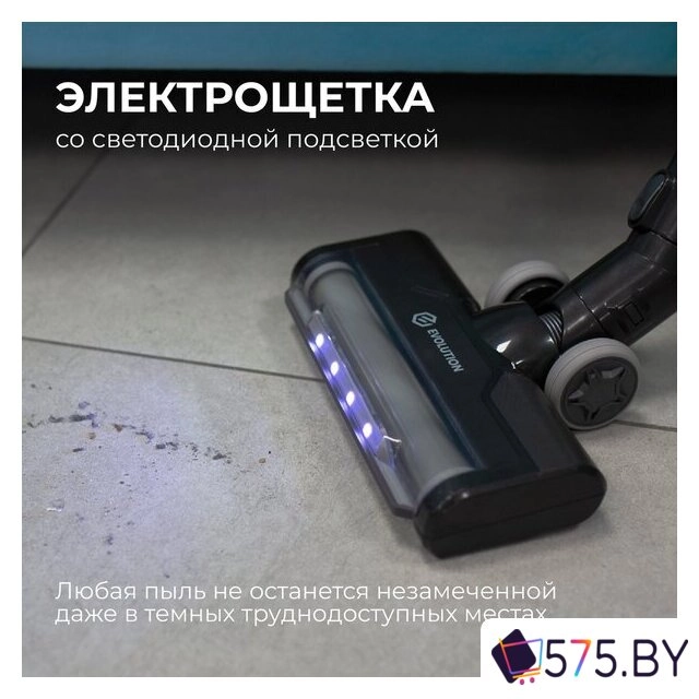 Пылесос Evolution Smart Clean DS2511 в магазине 575.by