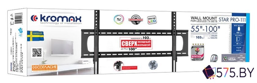 Кронштейн для телевизора Kromax STAR PRO-111 в магазине 575.by