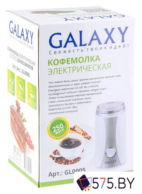 Электрическая кофемолка Galaxy Line GL0905 в магазине 575.by