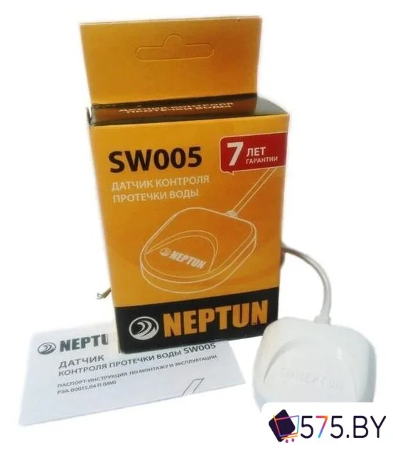 Датчик Neptun SW005-5.0 в магазине 575.by
