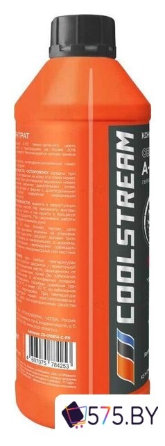 Антифриз Coolstream A-110 концентрат 1.7кг в магазине 575.by