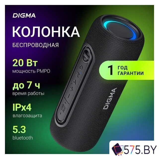 Беспроводная колонка Digma D-PS1524 в магазине 575.by