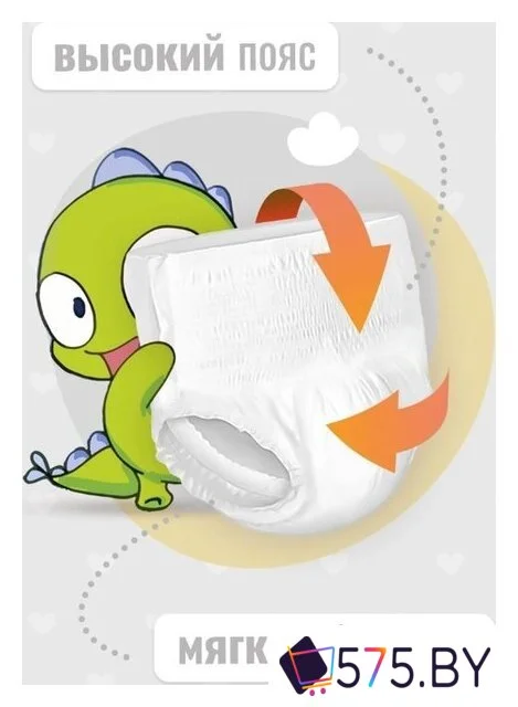 Трусики-подгузники Nihon Baby 4L 9-15 кг (44 шт) в магазине 575.by