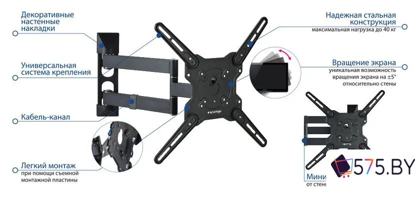 Кронштейн для телевизора Kromax OPTIMA-406 (серый) в магазине 575.by