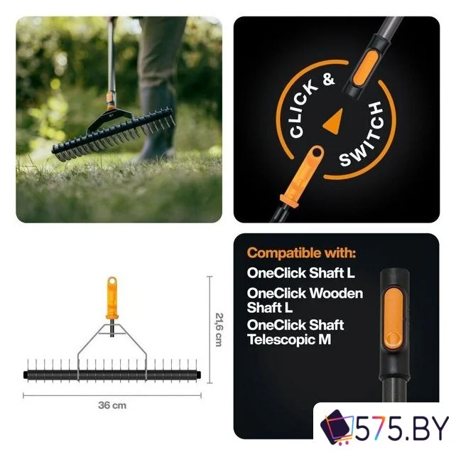 Грабли зубчатые Fiskars 1080679 в магазине 575.by