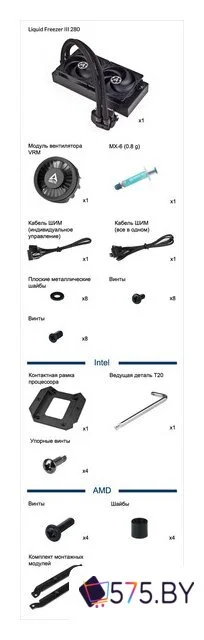 Система жидкостного охлаждения для процессора Arctic Liquid Freezer III 280 A-RGB White ACFRE00151A в магазине 575.by