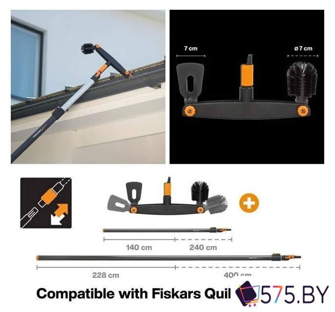 Очиститель желобов Fiskars 1001414 в магазине 575.by