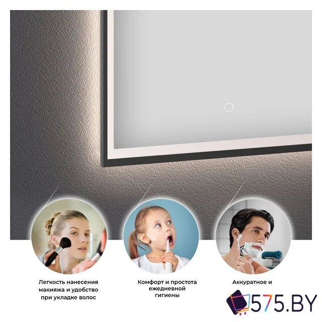 Мебель для ванных комнат Wellsee Зеркало с фронтальной LED-подсветкой 7 Rays' Spectrum 172201120, 40 х 65 см (с сенсором и регулировкой яркости освещения) в магазине 575.by