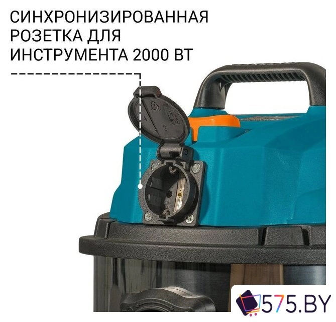 Пылесос Bort BSS-1215 в магазине 575.by