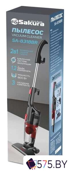 Пылесос Sakura SA-8318BR в магазине 575.by