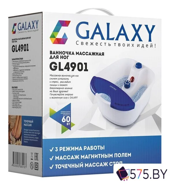 Гидромассажная ванночка Galaxy Line GL4901 в магазине 575.by