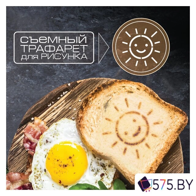 Тостер Endever Skyline ST-107 в магазине 575.by