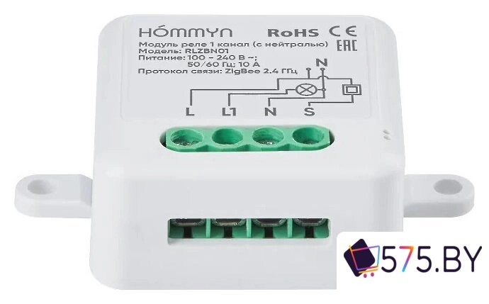 Реле Hommyn zigbee 1 канал RLZBN01 (с нейтралью) в магазине 575.by