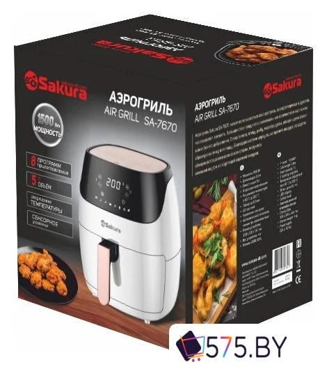 Аэрогриль (аэрофритюрница) Sakura SA-7670 в магазине 575.by