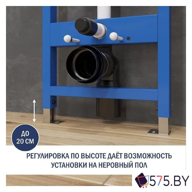 Инсталляция для унитаза Lauter 21901001 с кнопкой 219703J (сатин) в магазине 575.by