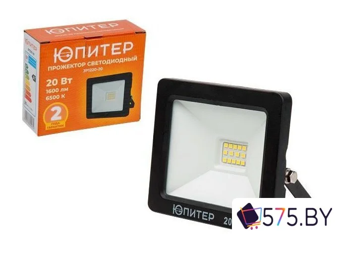 Уличный прожектор Юпитер JP1220-20 в магазине 575.by