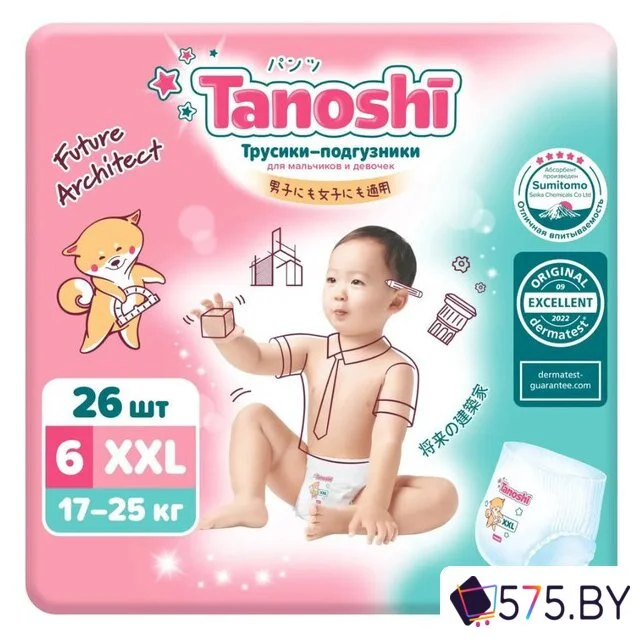 Трусики-подгузники Tanoshi Baby Pants XXL 17-25 кг (26 шт) в магазине 575.by