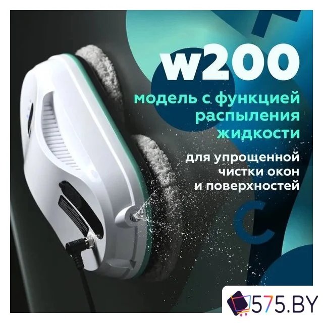 Робот для мытья окон Даджет dBot W200