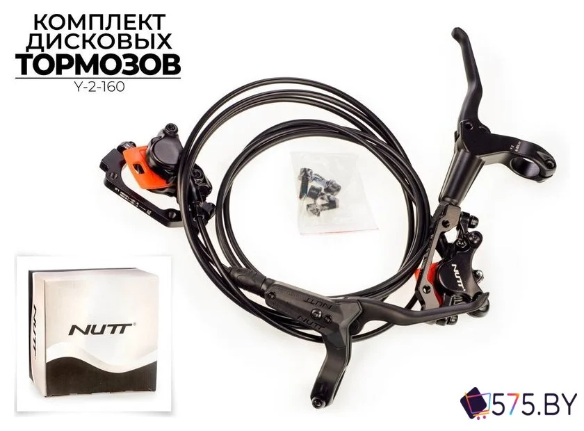 Дисковый гидравлический тормоз Jak Y-2-160 в магазине 575.by