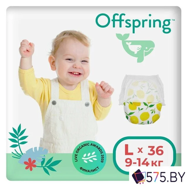 Трусики-подгузники Offspring L 9-14кг Лимоны (36 шт) в магазине 575.by