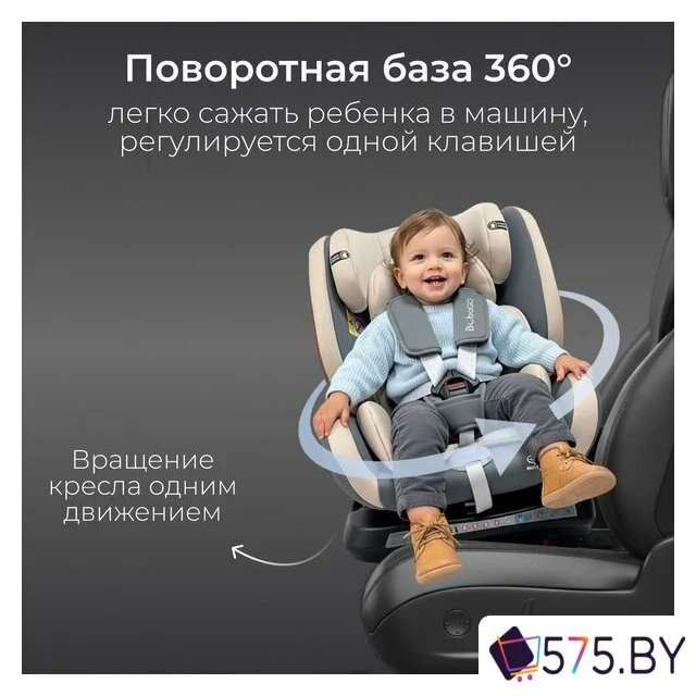 Детское автокресло Bubago Noxa BG 177-2 (серый) в магазине 575.by