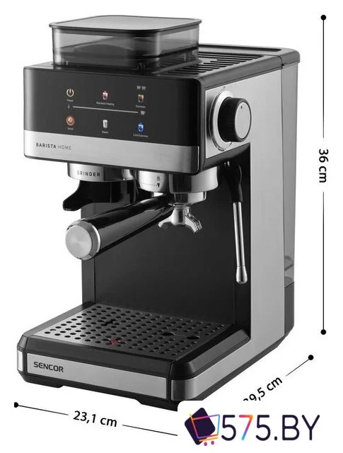 Кофейная станция Sencor SES 5000SS в магазине 575.by
