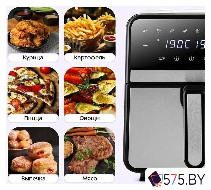 Аэрогриль (аэрофритюрница) Kitfort KT-8149 в магазине 575.by