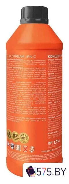 Антифриз Coolstream JPN Blue 1.7кг в магазине 575.by