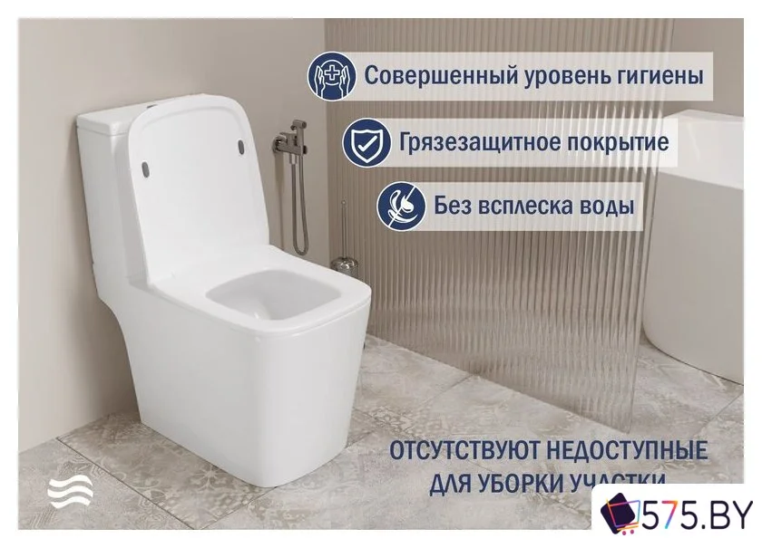 Унитаз напольный Lauter W09 P-TRAP 21900002 + гигиенический душ Breez 21GN7071CH (горизонтальный выпуск) в магазине 575.by