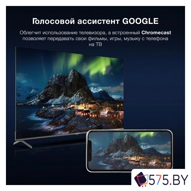 Телевизор Hyundai H-LED65BU7009 в магазине 575.by