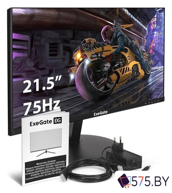 Монитор ExeGate SmartView EP2207 EX295588RUS в магазине 575.by