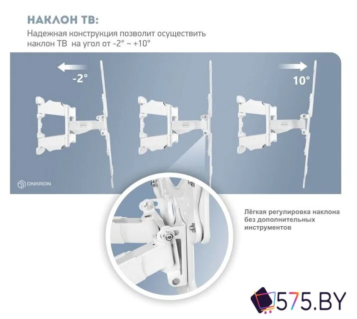 Кронштейн для телевизора Onkron M5 (белый) в магазине 575.by