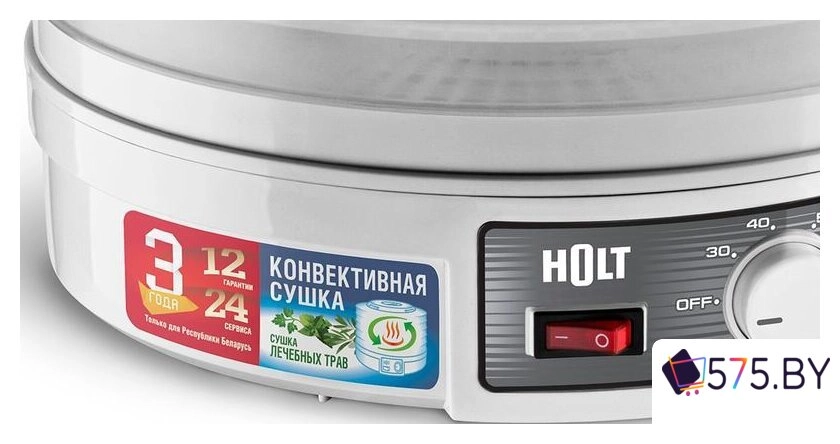 Сушилка для овощей и фруктов Holt HT-FD-002 (белый) в магазине 575.by