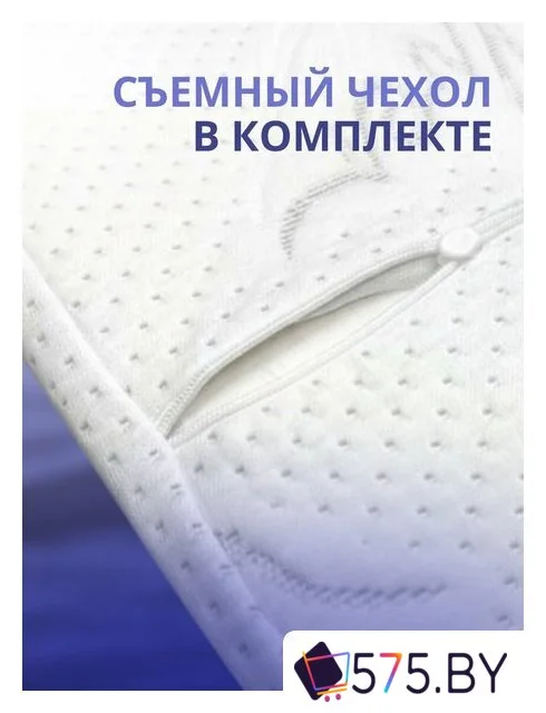 Ортопедическая подушка ProntoSleep Волна 60×40×11/13 (белый) в магазине 575.by