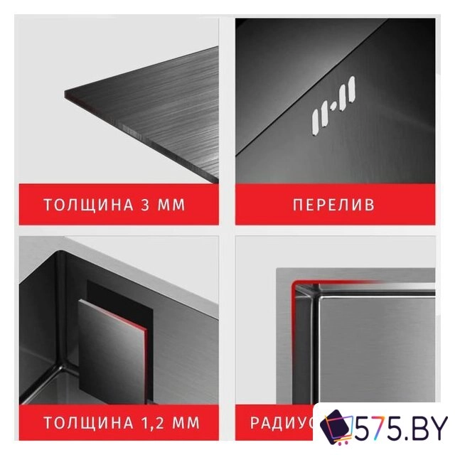 Кухонная мойка ARFEKA Eco AR 600*500 Black PVD Nano в магазине 575.by